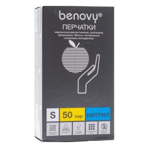 Перчатки медицинские Benovy W-MCNFTB002LW/S/нитрил 50 пар размер S голубые в Аптека от склада