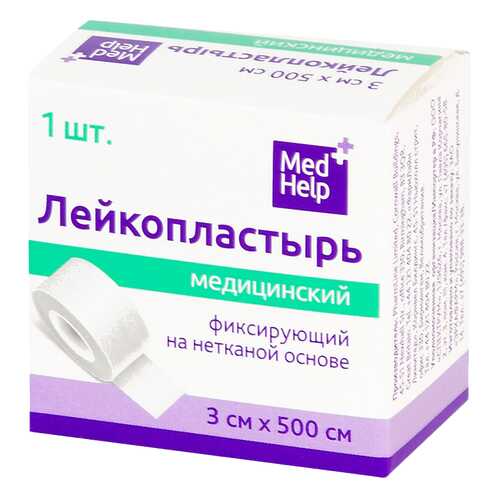 Пластырь фиксирующий MedHelp на нетканой основе 3 х 500 см в Аптека от склада