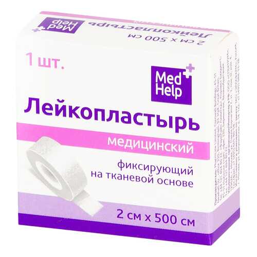 Пластырь фиксирующий MedHelp на тканевой основе 2 х 500 см в Аптека от склада