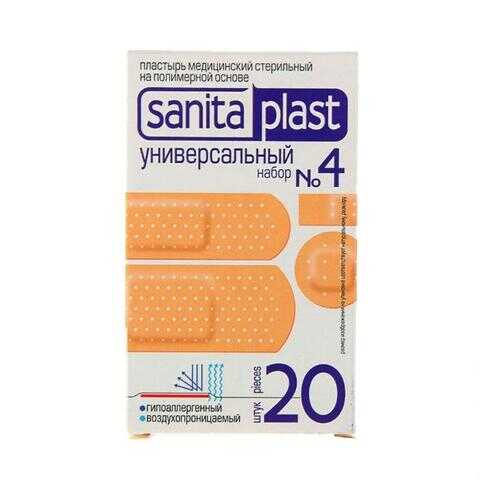 Пластырь Sanits plast Универсальный набор 4 20 шт. в Аптека от склада