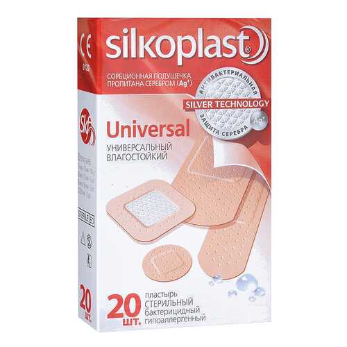 Пластырь Silkoplast Universal 20 шт. в Аптека от склада