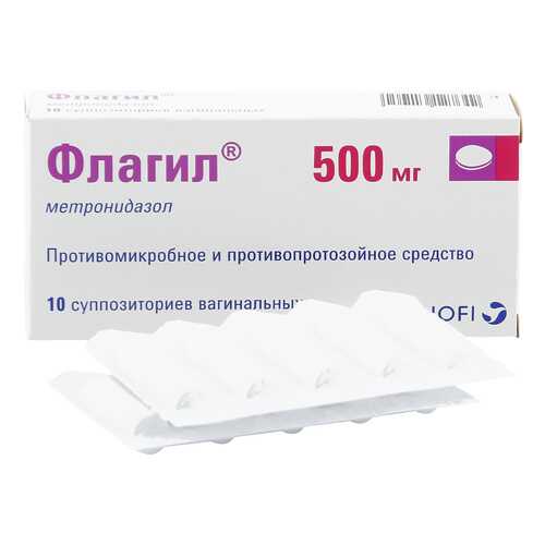 Флагил суппозитории вагинальные 500 мг 10 шт. в Аптека от склада