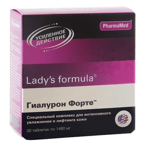 Lady's formula PharmaMed гиалурон форте таблетки 30 шт. в Аптека от склада