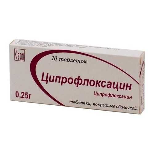 Ципрофлоксацин таблетки 250 мг 10 шт. в Аптека от склада