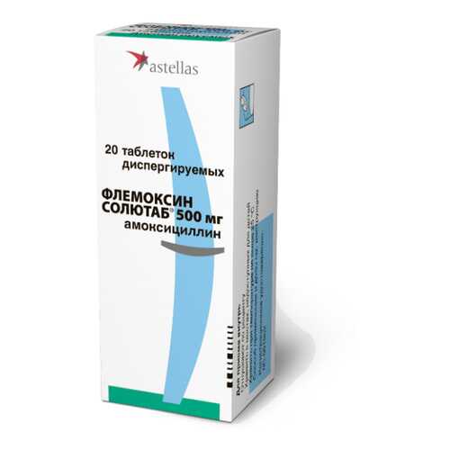 Флемоксин Солютаб таблетки диспергируемые 500 мг 20 шт. в Аптека от склада