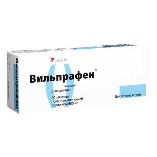 Вильпрафен таблетки, покрытые пленочной оболочкой 500 мг №30 в Аптека от склада