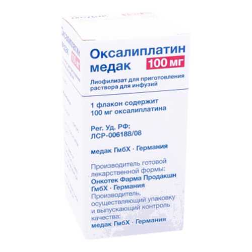 Оксалиплатин медак лиофилизат для пригот. р-ра для инф.фл.100 мг в Аптека от склада