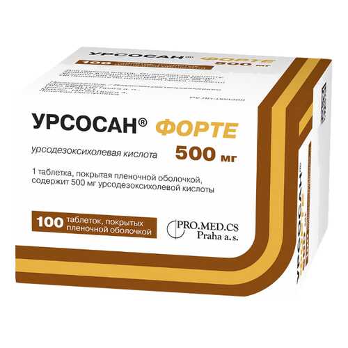 Урсосан Форте таблетки, покрытые пленочной оболочкой 500 мг 100 шт. в Аптека от склада