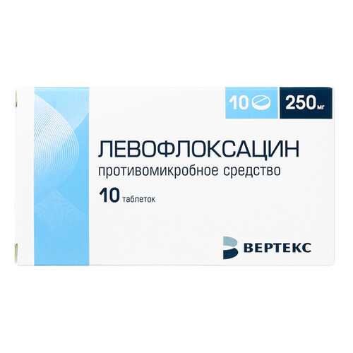 Левофлоксацин таблетки, покрытые оболочкой 250 мг 10 шт. в Аптека от склада