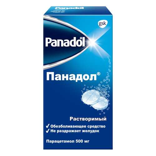 Панадол таб.раств. 500 мг №12 в Аптека от склада