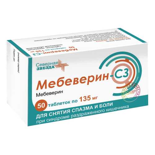 Мебеверин-СЗ 135 мг таблетки покрытые пленочной оболочкой 50 шт. в Аптека от склада