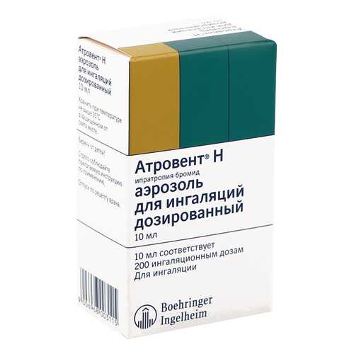 Атровент Н аэрозоль для ингаляций 20 мкг/доза 10 мл 200 доз в Аптека от склада