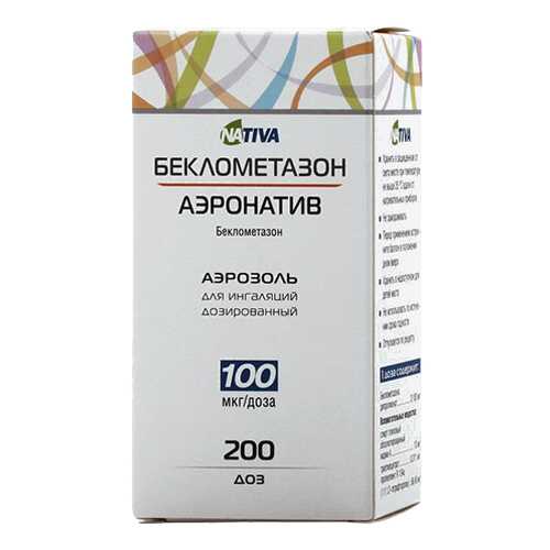 Беклометазон-аэронатив аэрозоль для ингаляций, доз.100мкг/доза 200доз в Аптека от склада