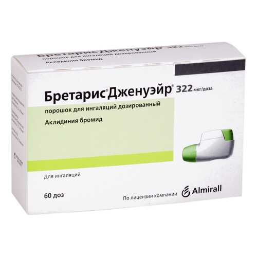Бретарис Дженуэйр порошок д/инг.дозир.322 мкг/доза 60доз пакет №1 в Аптека от склада
