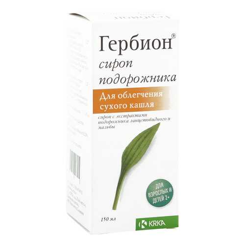 Гербион Подорожник сироп 150 мл в Аптека от склада