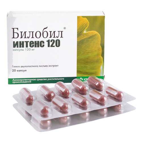 Билобил интенс 120 капсулы 120 мг 20 шт. в Аптека от склада