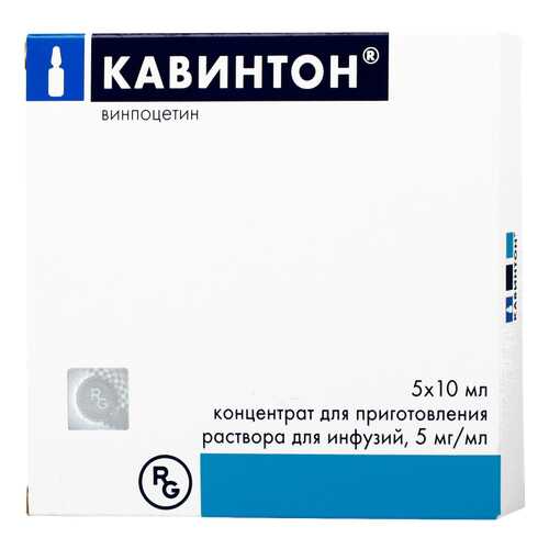 Кавинтон концентрат для раствора 5 мг/мл 5 мл 10 шт. в Аптека от склада