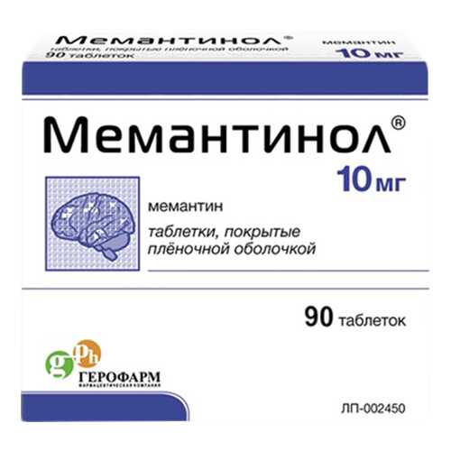 Мемантинол таблетки, покрытые пленочной оболочкой 10 мг 90 шт. в Аптека от склада