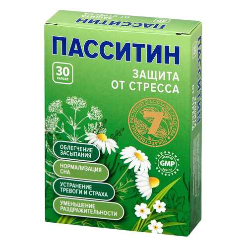 Пасситин Защита от стресса капсулы 30 шт. в Аптека от склада