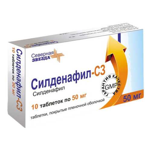 Силденафил таблетки 50 мг 10 шт. в Аптека от склада