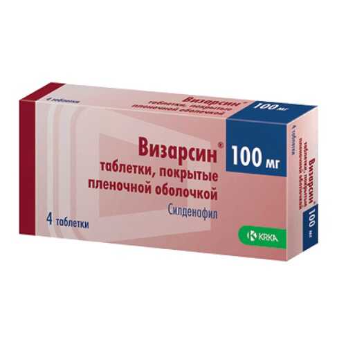 Визарсин таблетки, покрытые пленочной оболочкой 100 мг №4 в Аптека от склада