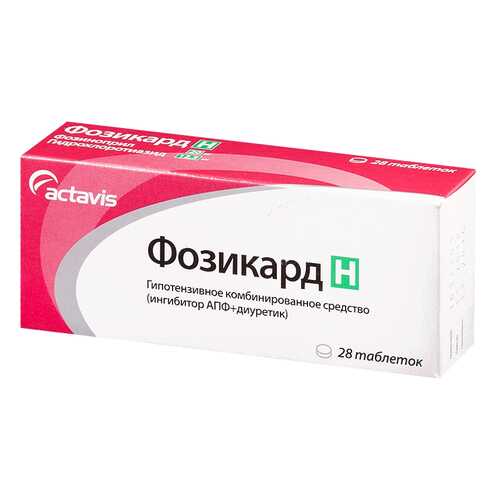 Фозикард таблетки 20 мг+12,5 мг 28 шт. в Аптека от склада