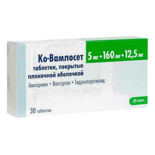 Ко-Вамлосет таблетки, покрытые пленочной оболочкой 5 мг+160 мг+12,5 мг №30 в Аптека от склада