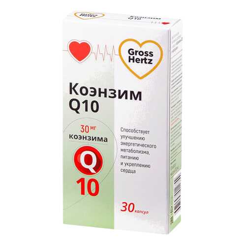 Коэнзим Q10 Gross Hertz капсулы 30 шт. в Аптека от склада