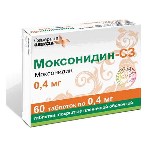 Моксонидин таблетки, покрытые пленочной оболочкой 400 мкг 60 шт. в Аптека от склада