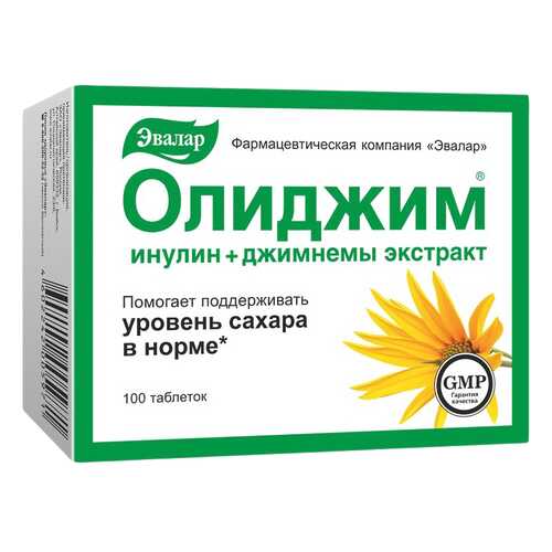 Олиджим Эвалар таблетки 0,52 г 100 шт. в Аптека от склада