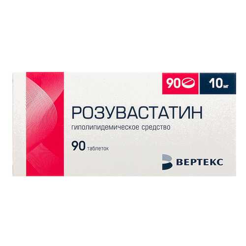 Розувастатин таблетки, покрытые пленочной оболочкой 10 мг 90 шт. в Аптека от склада