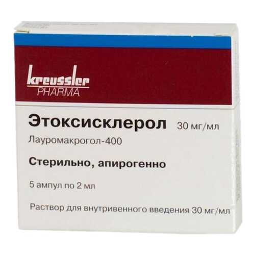 Этоксисклерол раствор для инъекций 30 мг/мл 2 мл 5 шт. в Аптека от склада
