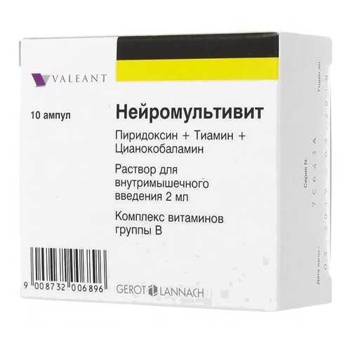Нейромультивит раствор 2 мл 10 шт. в Аптека от склада
