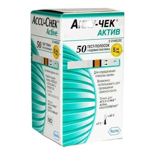 Тест-полоски для глюкометра Accu-Chek Active 50 шт. в Аптека от склада