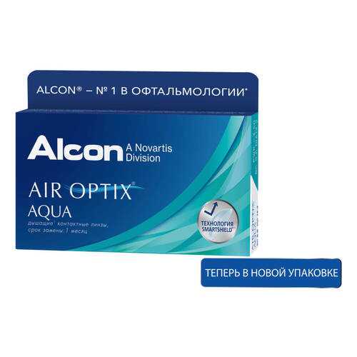 Контактные линзы Air Optix Aqua 3 линзы +1,50 в Аптека от склада