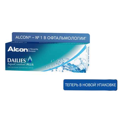 Контактные линзы ALCON Dailies AquaComfort Plus 30 линз -2,25 в Аптека от склада