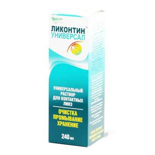 Раствор Ликонтин-Универсал 240 мл в Аптека от склада