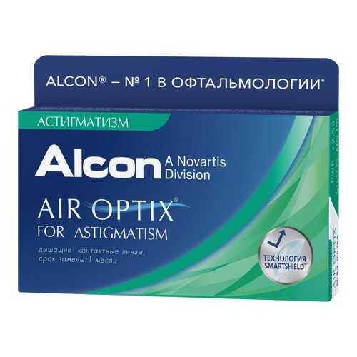 Контактные линзы Air Optix for Astigmatism 3 линзы R 8,7 -4,50/-2,25/90 в Аптека от склада