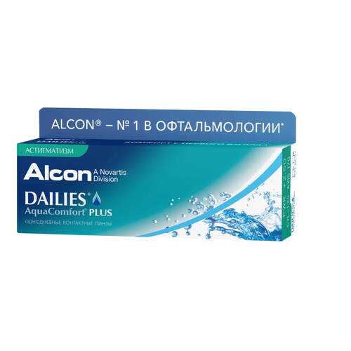 Контактные линзы Dailies AquaComfort Plus Астигматизм 30 линз -0,25/-0,75/180 в Аптека от склада