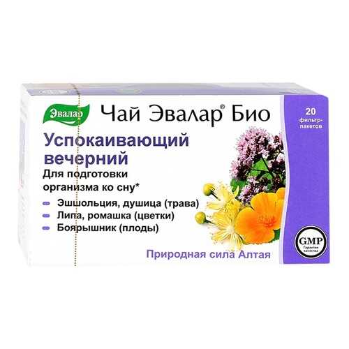 Чай Эвалар Био успокаивающий вечерний 2 г фильтр-пакет №20 в Аптека от склада