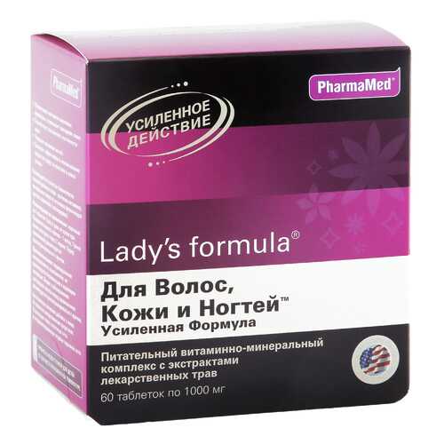 Lady's formula PharmaMed для волос кожи и ногтей усиленная формула таблетки 60 шт. в Аптека от склада