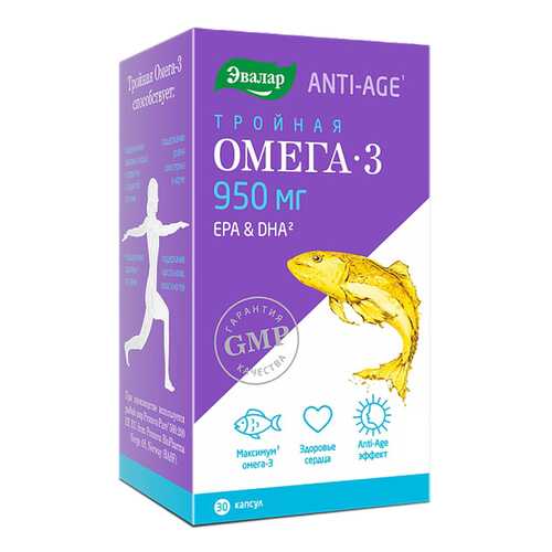 Omega 3 Эвалар Тройная Омега 3 30 капс. в Аптека от склада